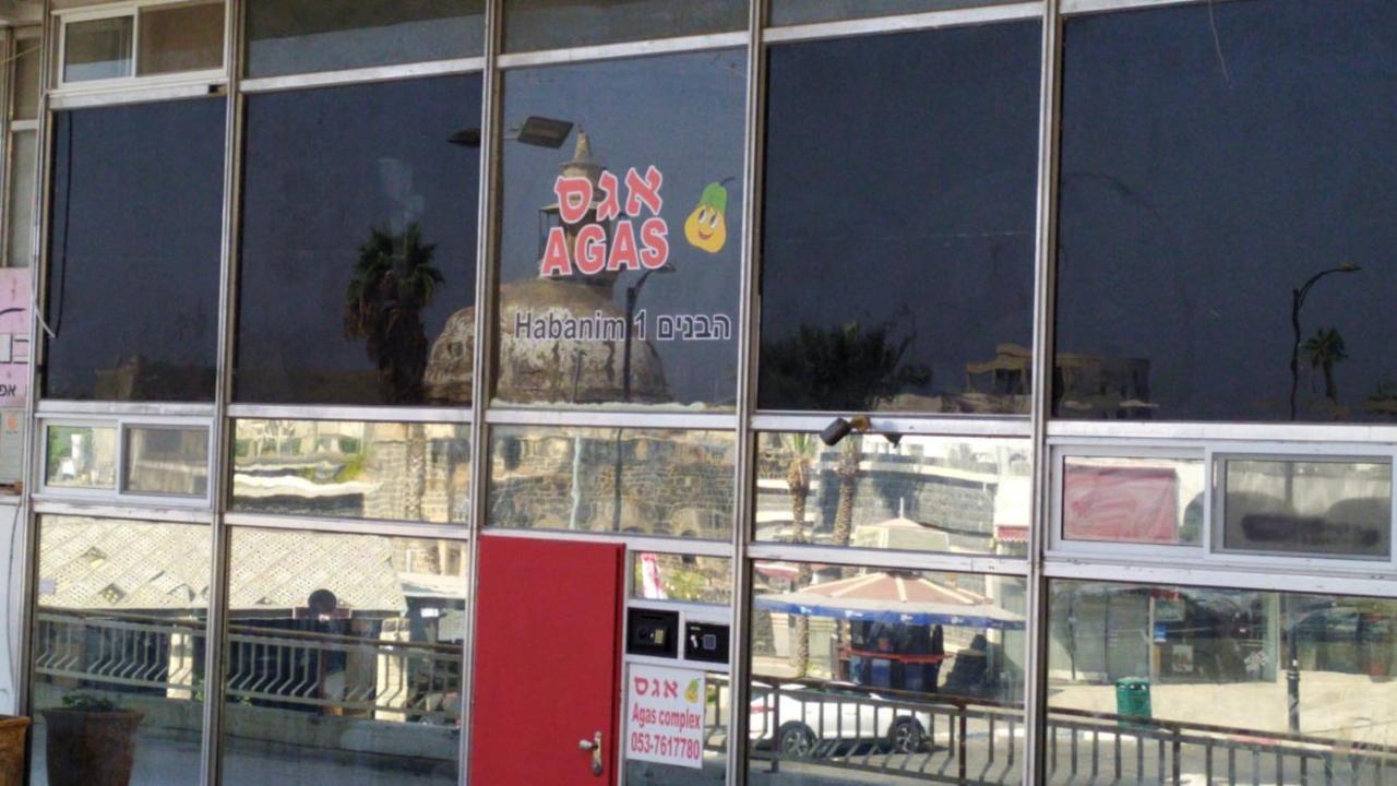 طبريا Agas Holiday Apartments Family المظهر الخارجي الصورة